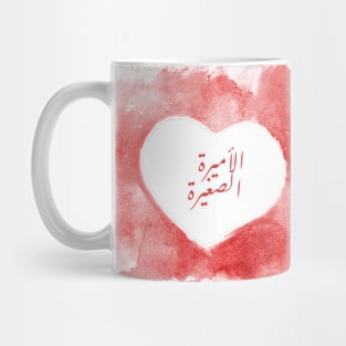 Little Princess Mug